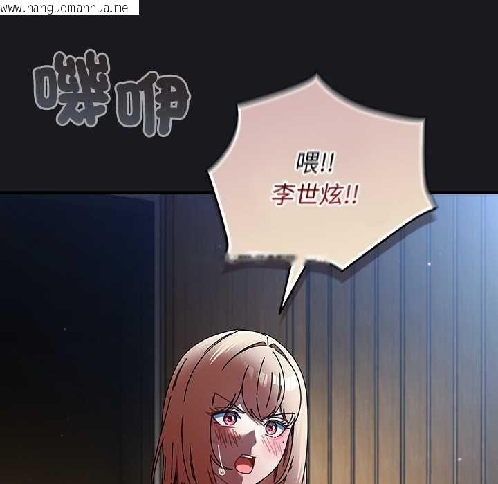 韩国漫画硬也要拍完韩漫_硬也要拍完-第52话在线免费阅读-韩国漫画-第147张图片
