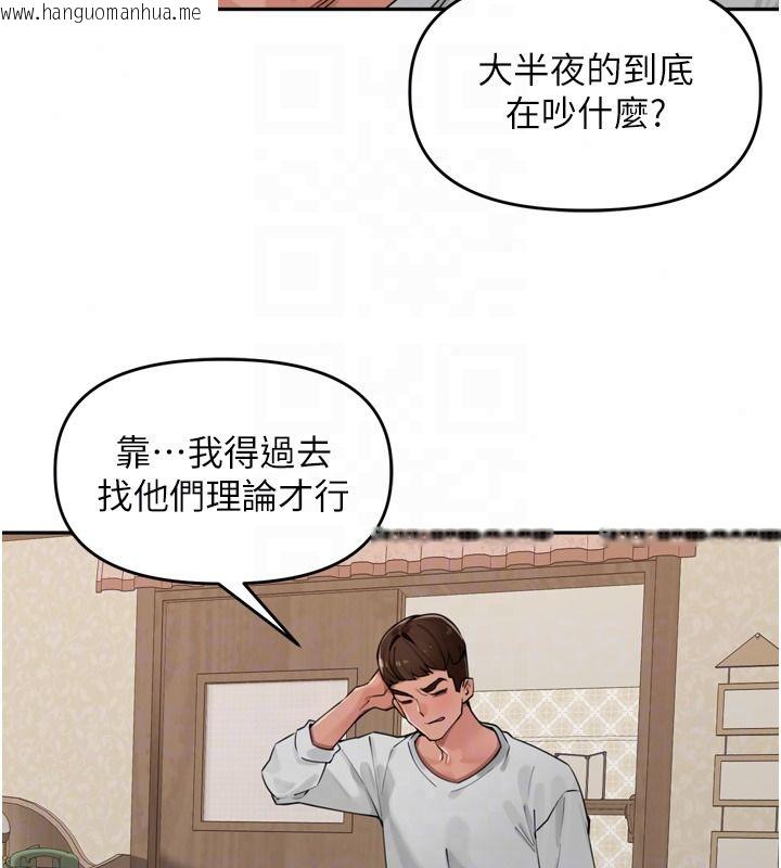 韩国漫画里长孙子开麦啦韩漫_里长孙子开麦啦-第51话-下个就轮到你姐在线免费阅读-韩国漫画-第63张图片
