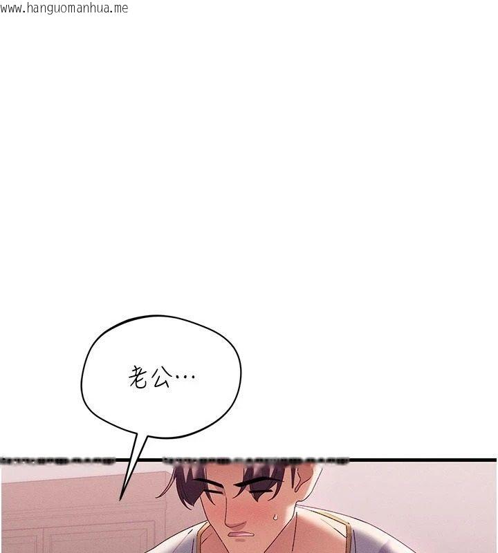 韩国漫画人妻回春馆韩漫_人妻回春馆-第18话-成功为人妻「破处」在线免费阅读-韩国漫画-第1张图片