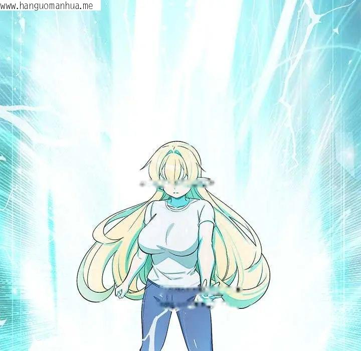 韩国漫画公主殿下要收种子啦！/公主抢孕大作战韩漫_公主殿下要收种子啦！/公主抢孕大作战-第44话在线免费阅读-韩国漫画-第92张图片