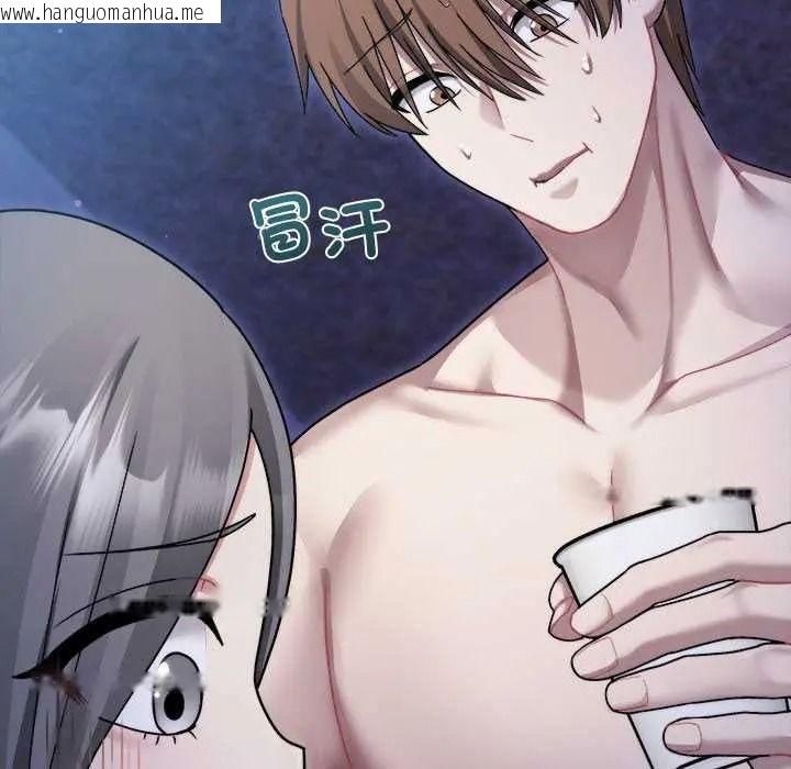 韩国漫画唬烂也没关系韩漫_唬烂也没关系-第6话在线免费阅读-韩国漫画-第58张图片