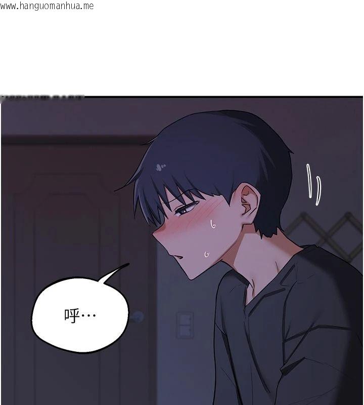 韩国漫画熟女交换计划韩漫_熟女交换计划-第84话-老婆和隔壁邻居小孩打炮在线免费阅读-韩国漫画-第118张图片