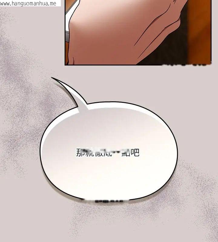韩国漫画扑克脸姐姐的私讯韩漫_扑克脸姐姐的私讯-第3话在线免费阅读-韩国漫画-第214张图片