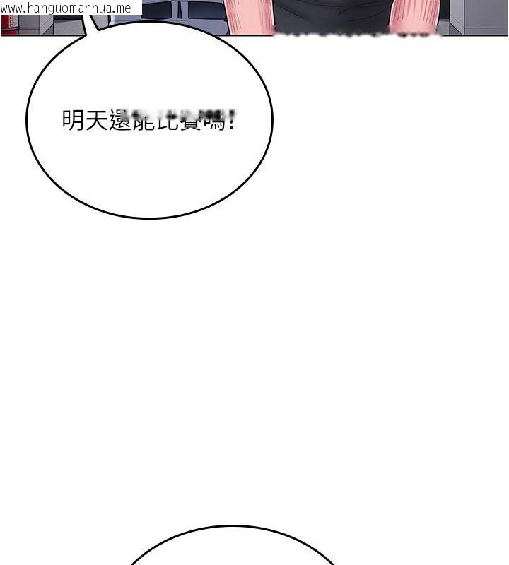 韩国漫画我的in援团韩漫_我的in援团-第11话-阿姨帮你弄干净在线免费阅读-韩国漫画-第34张图片