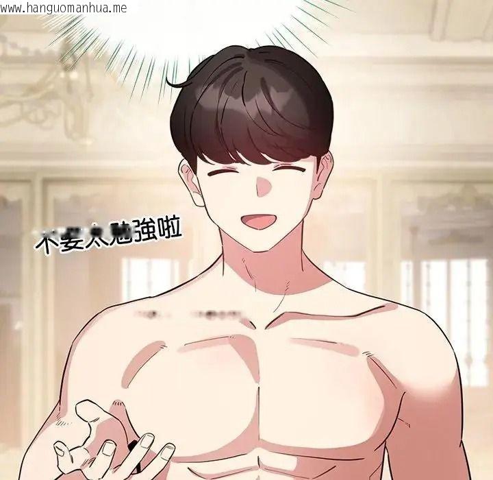 韩国漫画配角的生存任务韩漫_配角的生存任务-第78话在线免费阅读-韩国漫画-第59张图片