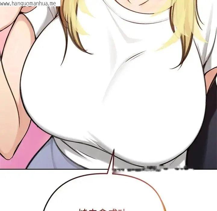 韩国漫画老婆卷款潜逃后韩漫_老婆卷款潜逃后-第73话在线免费阅读-韩国漫画-第83张图片