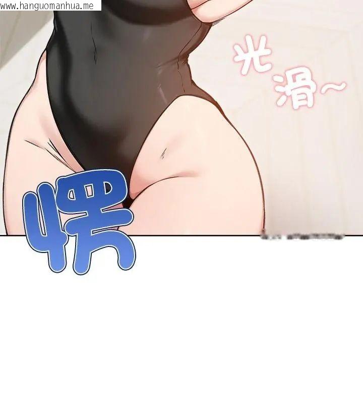 韩国漫画老婆卷款潜逃后韩漫_老婆卷款潜逃后-第70话在线免费阅读-韩国漫画-第13张图片