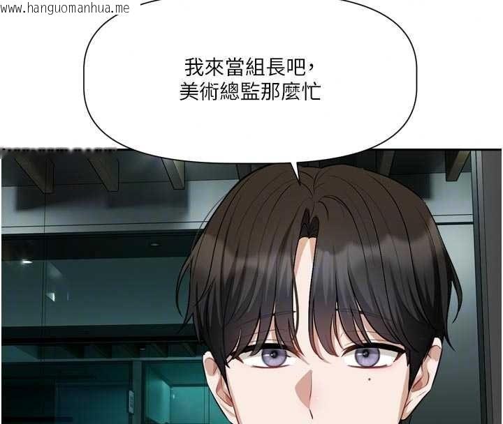 韩国漫画恋爱版本更新中韩漫_恋爱版本更新中-第24话-妳的绰号好可口在线免费阅读-韩国漫画-第88张图片