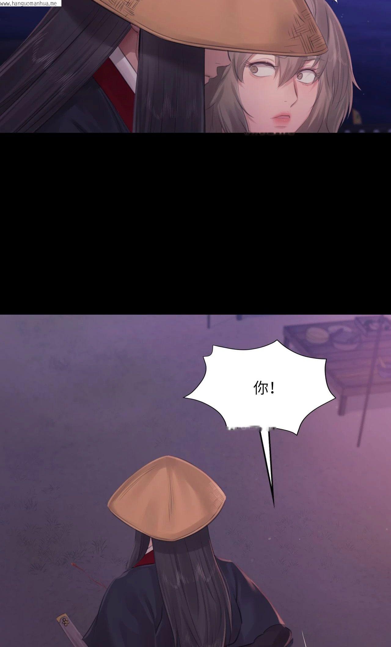 韩国漫画小姐韩漫_小姐-第130话在线免费阅读-韩国漫画-第72张图片