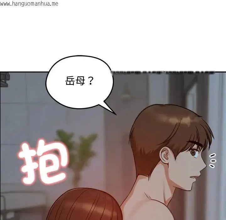 韩国漫画老婆卷款潜逃后韩漫_老婆卷款潜逃后-第73话在线免费阅读-韩国漫画-第41张图片