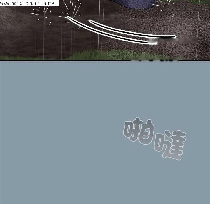韩国漫画扑通扑通终极密码韩漫_扑通扑通终极密码-第32话在线免费阅读-韩国漫画-第14张图片