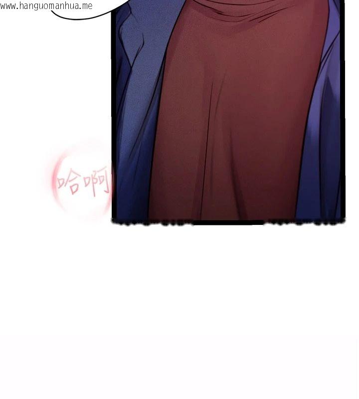 韩国漫画理想型演算法韩漫_理想型演算法-第12话-小弟弟有过人之处在线免费阅读-韩国漫画-第179张图片