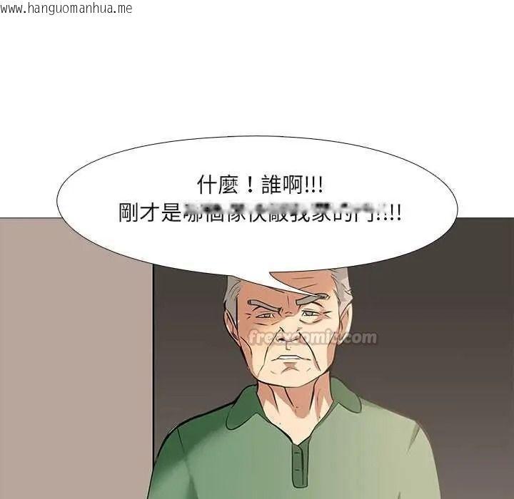 韩国漫画公寓生存游戏韩漫_公寓生存游戏-第11话在线免费阅读-韩国漫画-第105张图片