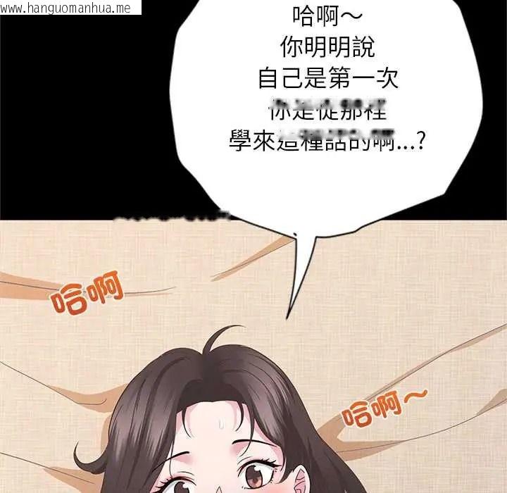 韩国漫画窥探未来的代价韩漫_窥探未来的代价-第5话在线免费阅读-韩国漫画-第22张图片