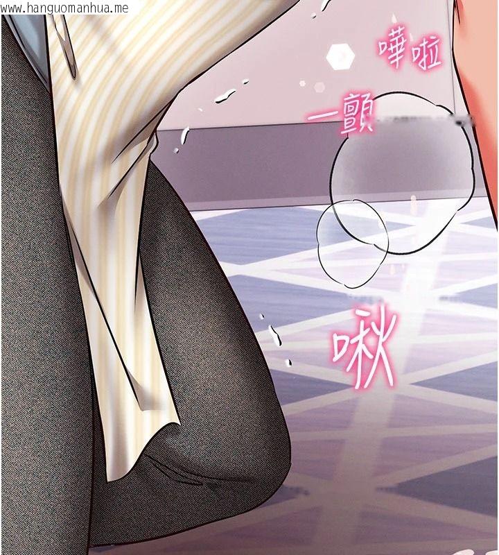 韩国漫画催眠偷心计韩漫_催眠偷心计-第31话-生涩的处女味最赞了在线免费阅读-韩国漫画-第197张图片