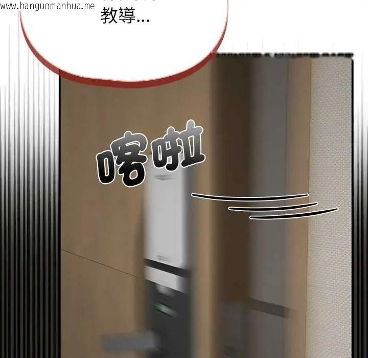 韩国漫画野兽的王国/野兽的乐章韩漫_野兽的王国/野兽的乐章-第38话在线免费阅读-韩国漫画-第112张图片
