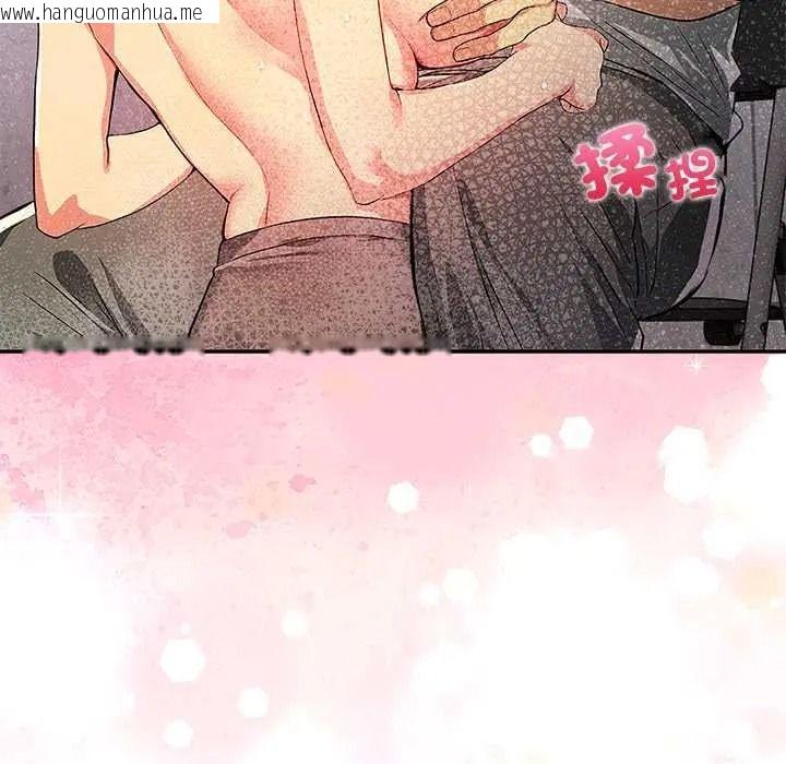 韩国漫画高薪兼职的代价韩漫_高薪兼职的代价-第6话在线免费阅读-韩国漫画-第66张图片