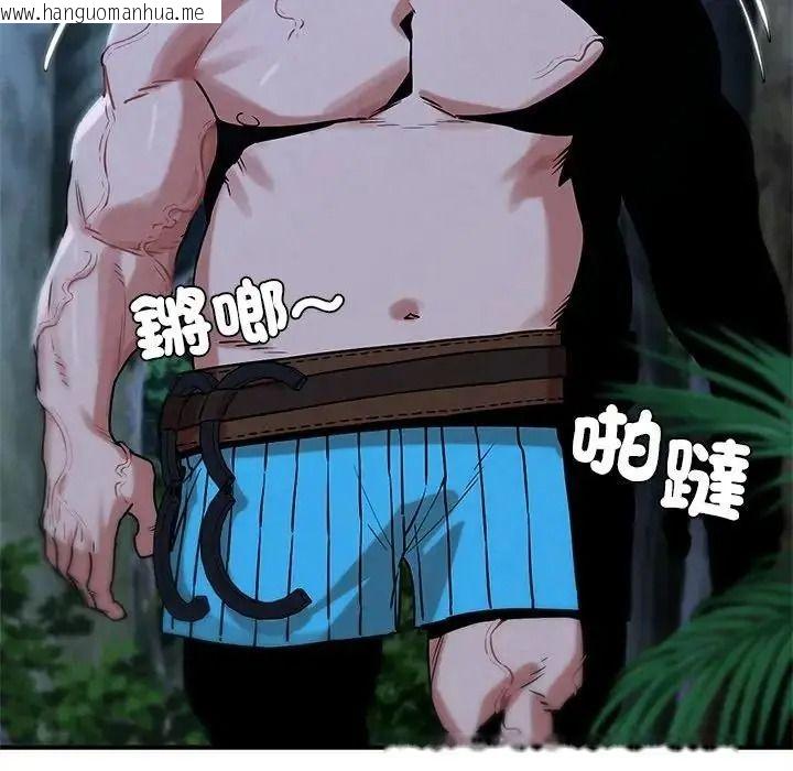 韩国漫画危险同学会韩漫_危险同学会-第131话在线免费阅读-韩国漫画-第91张图片