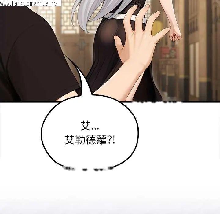 韩国漫画异世界骑士团长韩漫_异世界骑士团长-第80话在线免费阅读-韩国漫画-第36张图片