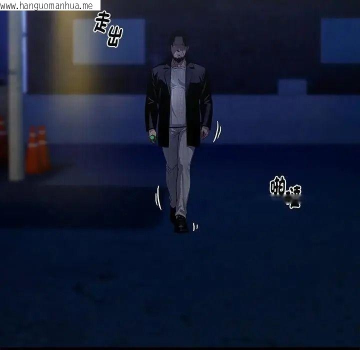 韩国漫画黑道X上班族/我身体里的那个家伙韩漫_黑道X上班族/我身体里的那个家伙-第73话在线免费阅读-韩国漫画-第142张图片