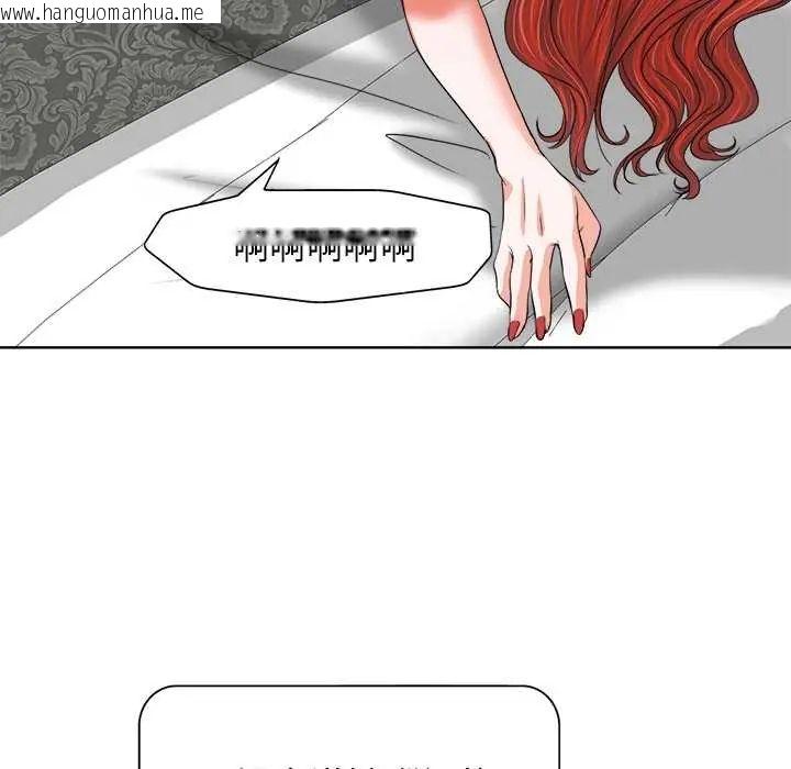 韩国漫画小心不要爱上你韩漫_小心不要爱上你-第11话在线免费阅读-韩国漫画-第23张图片