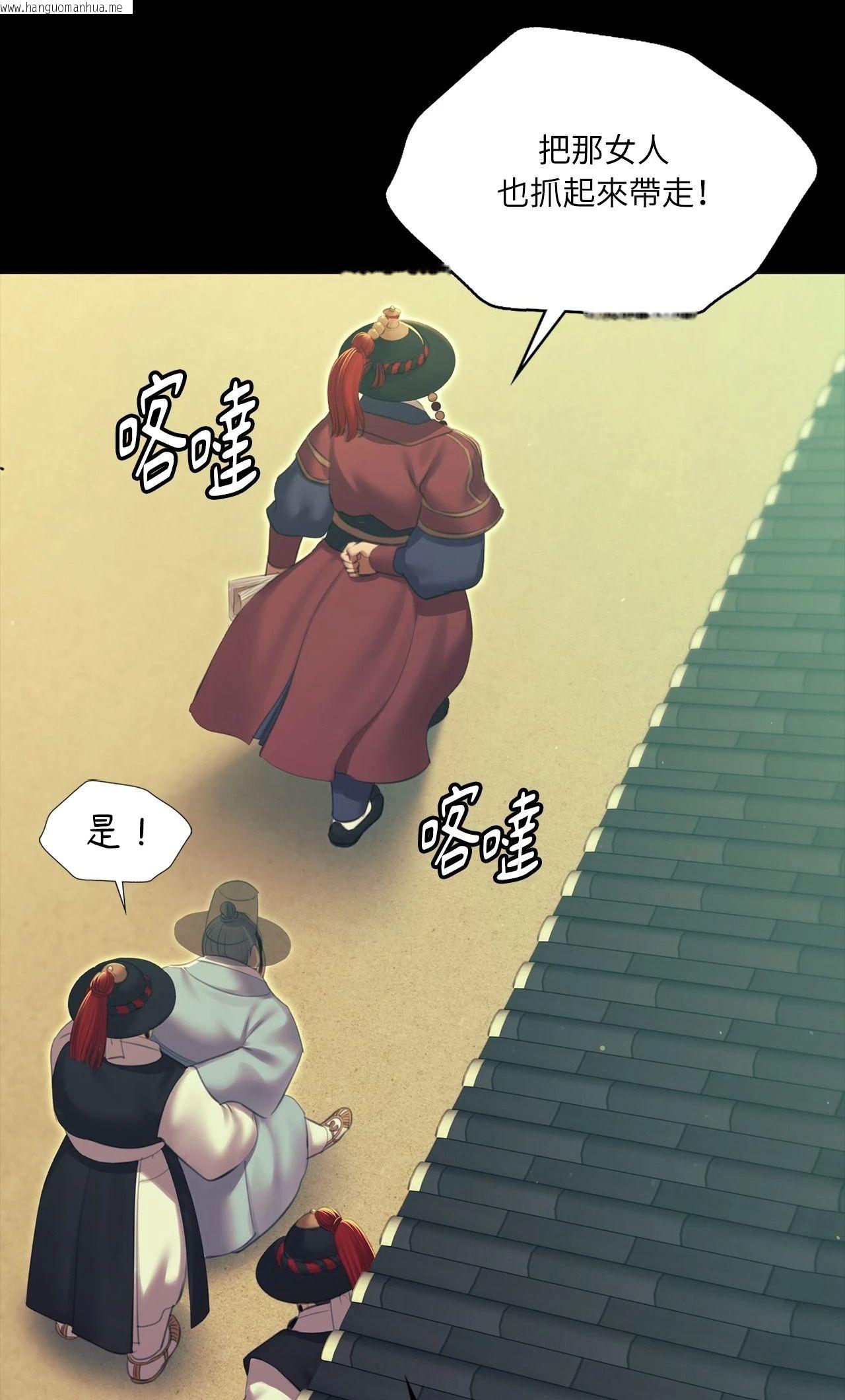 韩国漫画小姐韩漫_小姐-第172话在线免费阅读-韩国漫画-第18张图片