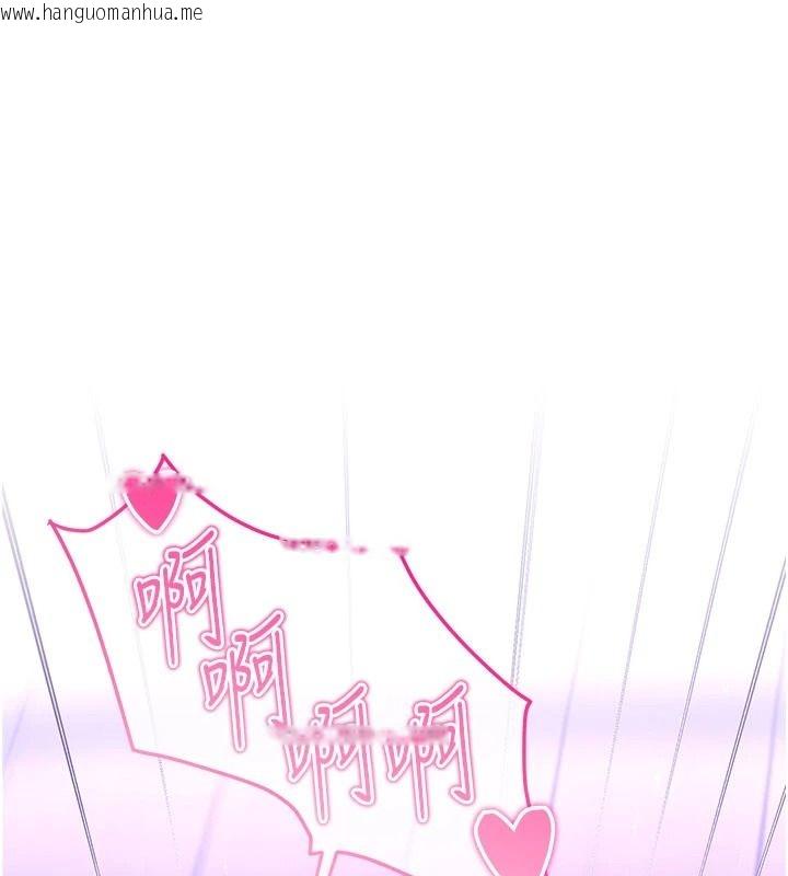 韩国漫画恋爱作弊百科韩漫_恋爱作弊百科-第10话-听话才喂妳吃精液在线免费阅读-韩国漫画-第27张图片