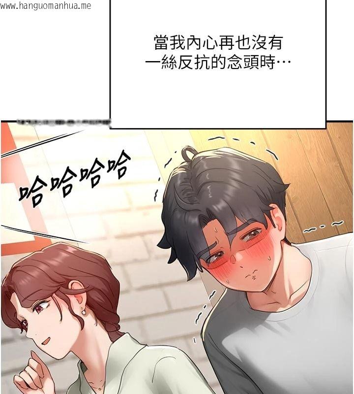 韩国漫画成人漫画取材课韩漫_成人漫画取材课-第17话-现在能尽情变硬了在线免费阅读-韩国漫画-第106张图片