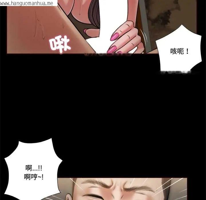 韩国漫画我的初体验韩漫_我的初体验-第23话在线免费阅读-韩国漫画-第41张图片