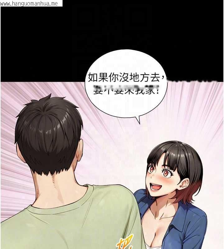 韩国漫画与生巨来韩漫_与生巨来-第37话-晓涵要回国了在线免费阅读-韩国漫画-第81张图片