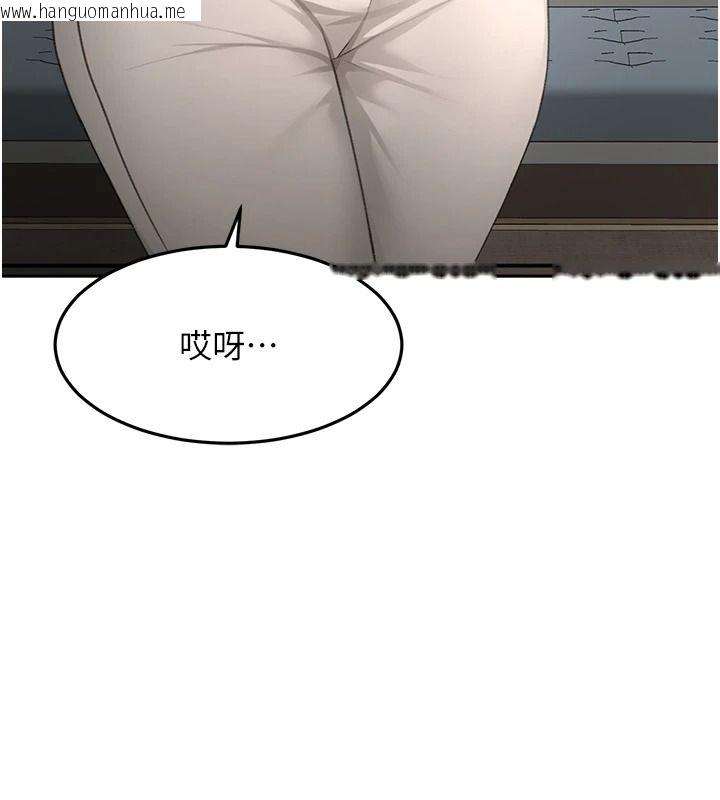 韩国漫画顶加套房的春天韩漫_顶加套房的春天-第81话-在家等待鲜肉房客在线免费阅读-韩国漫画-第9张图片