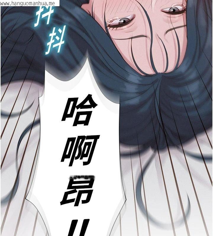韩国漫画一发致富韩漫_一发致富-第7话-无套会更爽在线免费阅读-韩国漫画-第170张图片