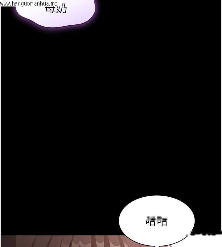 韩国漫画为民服务App韩漫_为民服务App-第23话-今晚吃母乳大餐在线免费阅读-韩国漫画-第145张图片