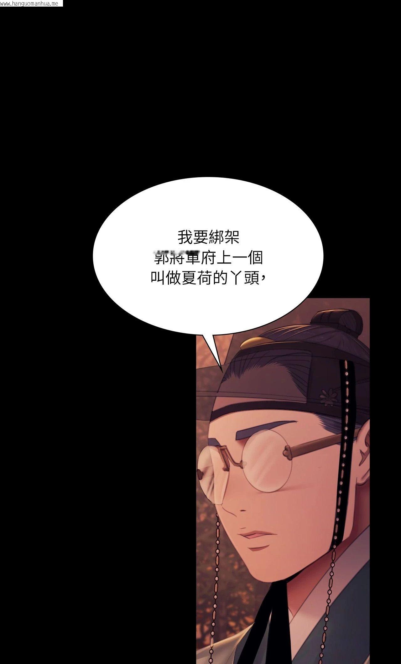韩国漫画小姐韩漫_小姐-第146话在线免费阅读-韩国漫画-第8张图片