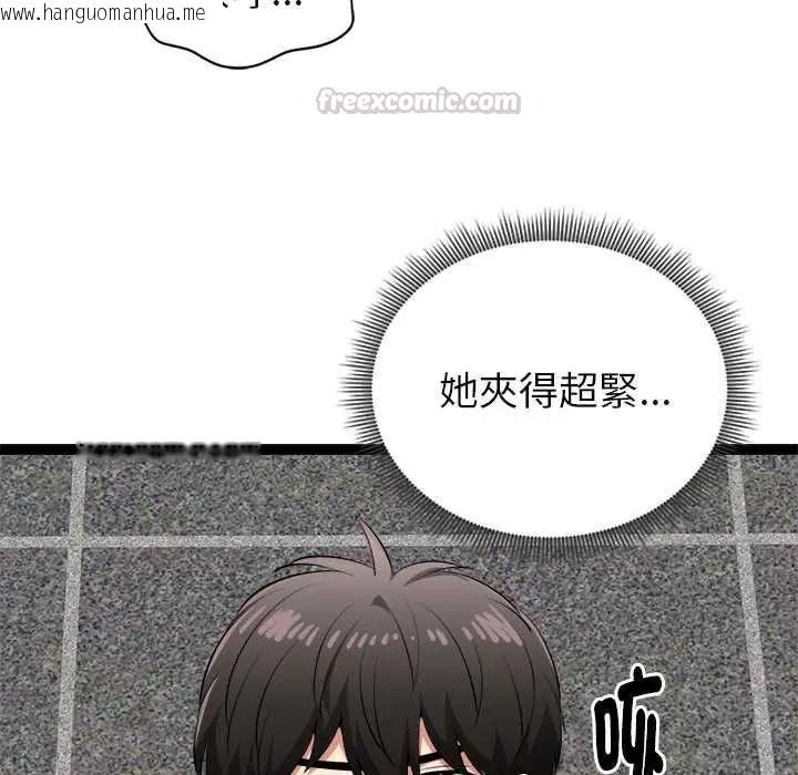 韩国漫画启动复仇系统/超真实征服游戏韩漫_启动复仇系统/超真实征服游戏-第36话在线免费阅读-韩国漫画-第45张图片