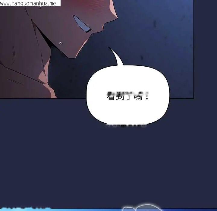 韩国漫画客制化诱惑韩漫_客制化诱惑-第7话在线免费阅读-韩国漫画-第137张图片