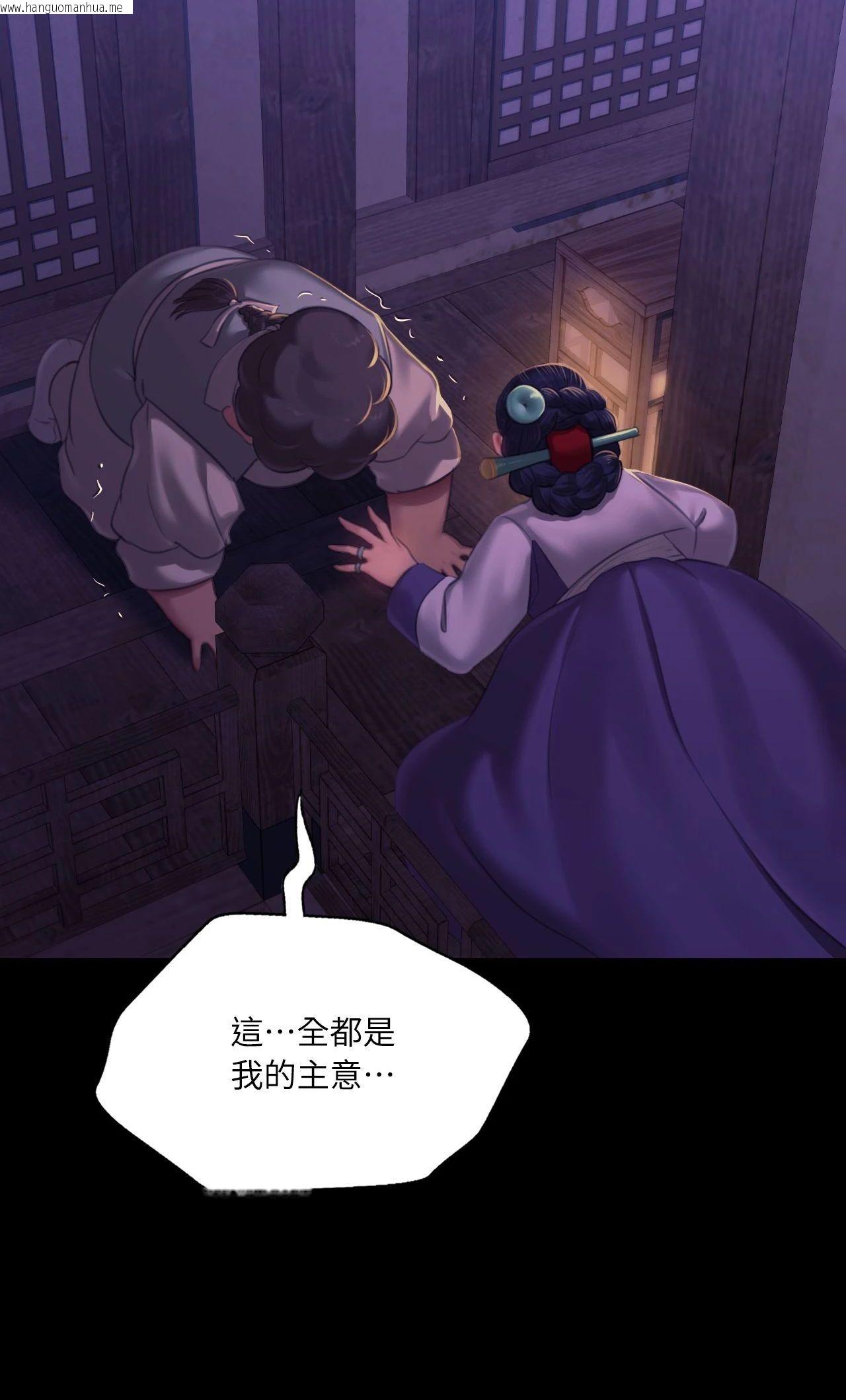 韩国漫画小姐韩漫_小姐-第152话在线免费阅读-韩国漫画-第42张图片