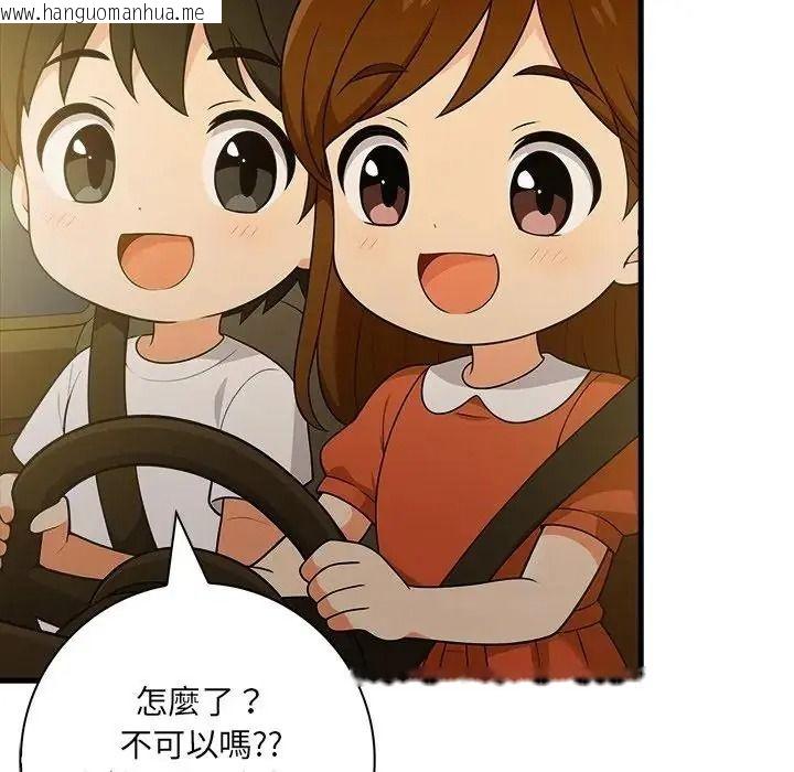 韩国漫画渣男生存守则韩漫_渣男生存守则-第7话在线免费阅读-韩国漫画-第8张图片
