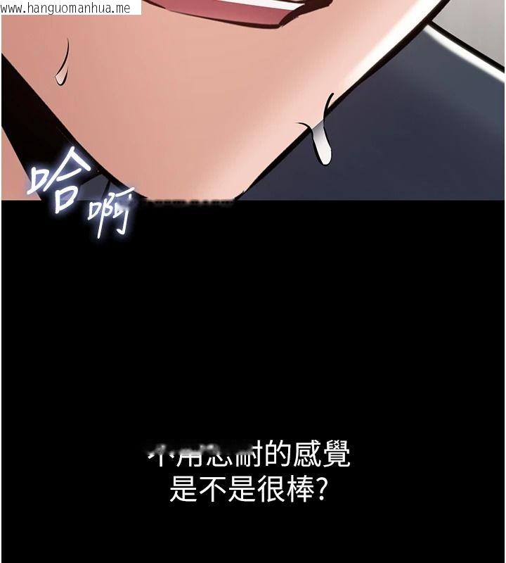 韩国漫画为民服务App韩漫_为民服务App-第26话-通宵激战到天亮在线免费阅读-韩国漫画-第21张图片