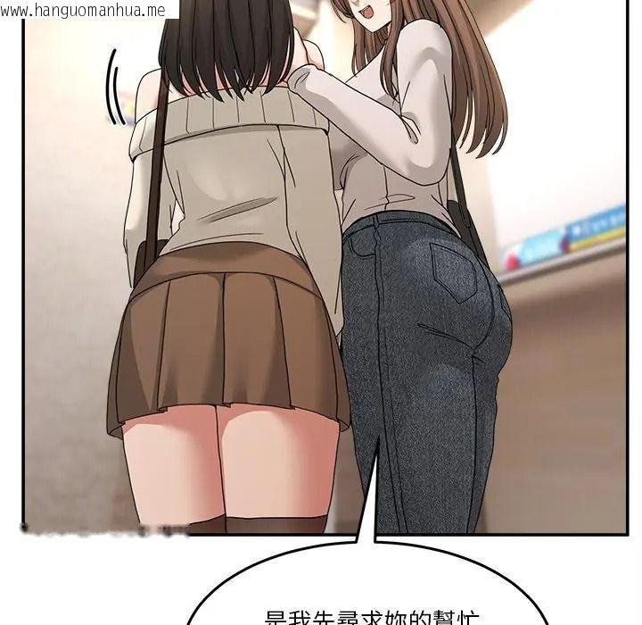 韩国漫画男人止步韩漫_男人止步-第69话在线免费阅读-韩国漫画-第29张图片