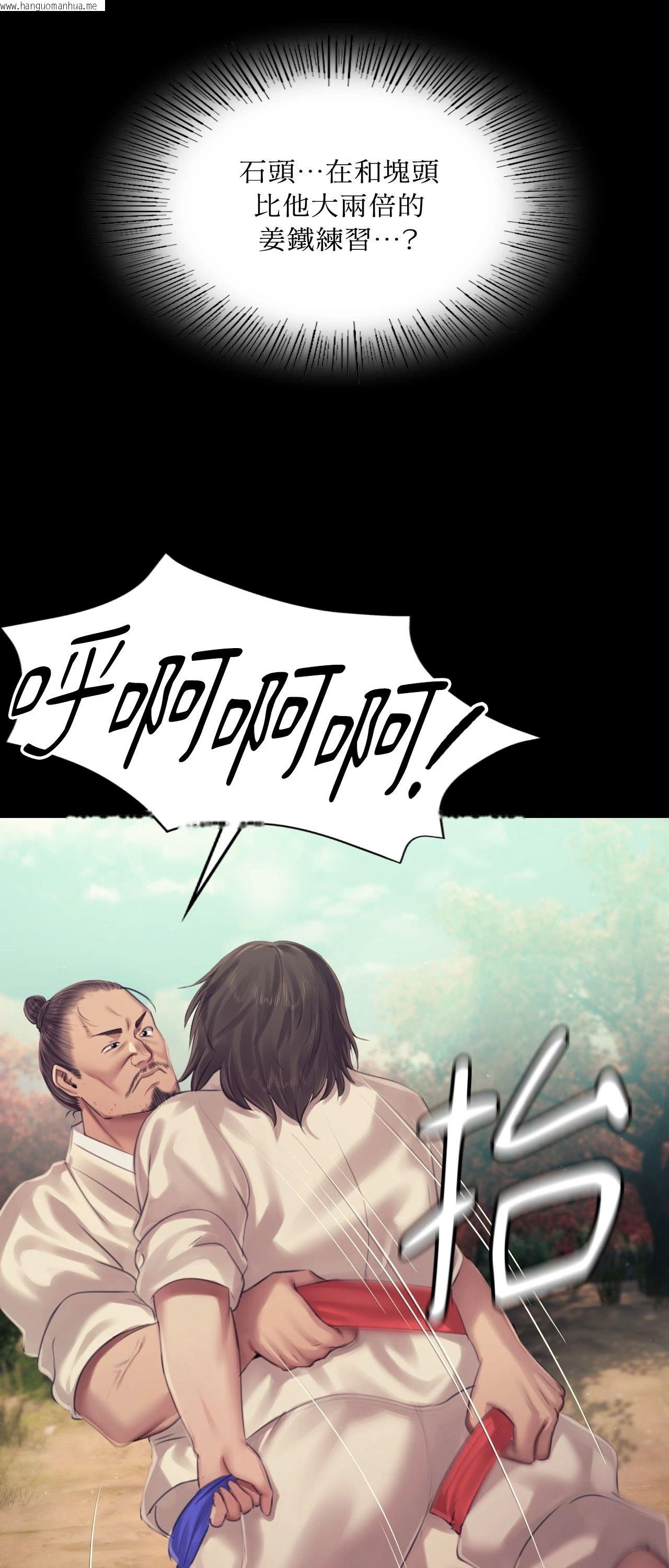 韩国漫画小姐韩漫_小姐-第121话在线免费阅读-韩国漫画-第19张图片