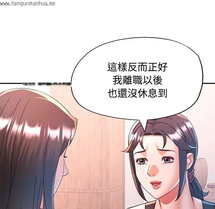 韩国漫画可以爱你吗/似曾相识的她韩漫_可以爱你吗/似曾相识的她-第115话在线免费阅读-韩国漫画-第74张图片