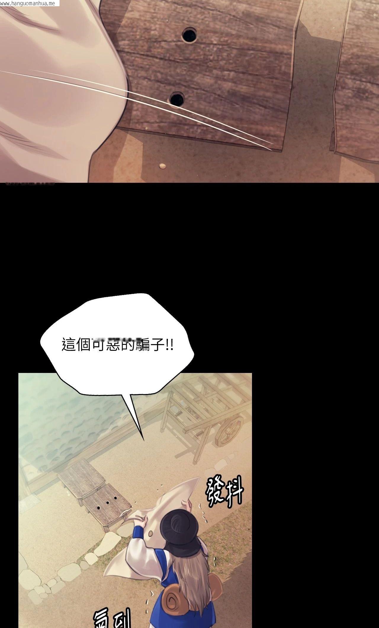 韩国漫画小姐韩漫_小姐-第118话在线免费阅读-韩国漫画-第18张图片