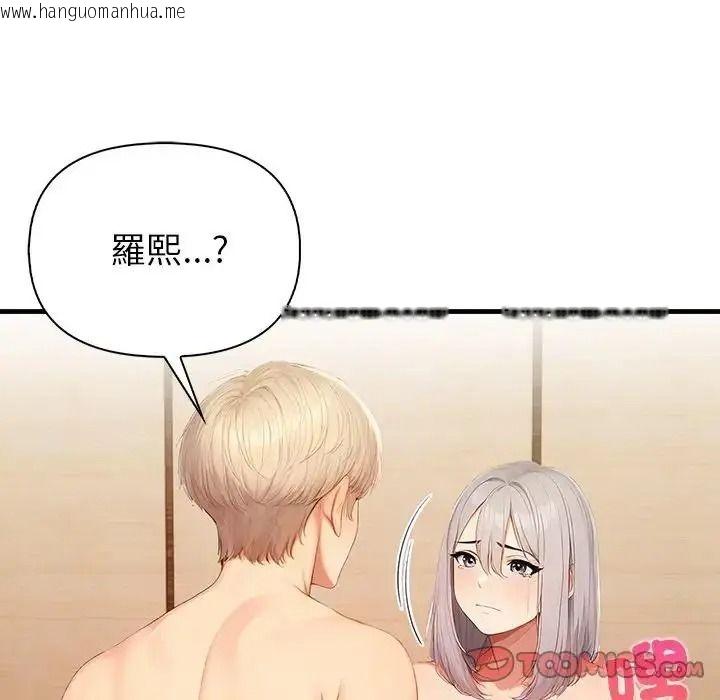 韩国漫画和正妹们的语言交换韩漫_和正妹们的语言交换-第9话在线免费阅读-韩国漫画-第69张图片