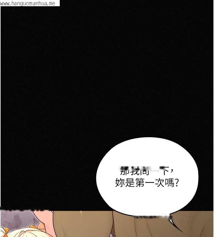 韩国漫画魔法少女露美娜韩漫_魔法少女露美娜-第16话-强制破处在线免费阅读-韩国漫画-第144张图片