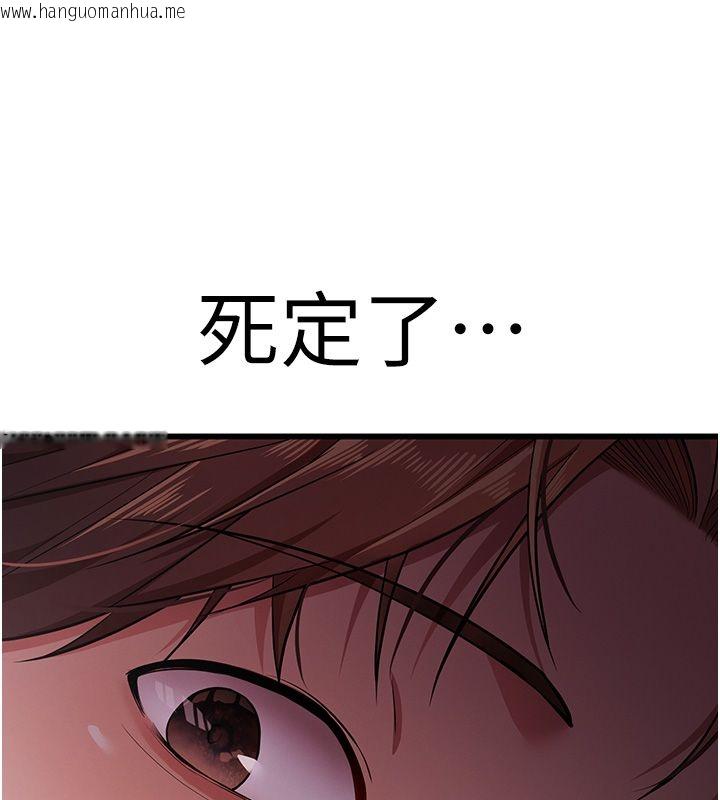 韩国漫画逆转食物链韩漫_逆转食物链-第1话-人生的转捩点在线免费阅读-韩国漫画-第230张图片