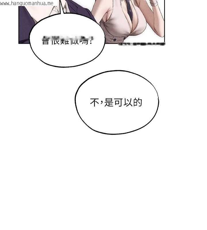 韩国漫画人妻猎人韩漫_人妻猎人-第131话-新型浓「欲」迷奸药在线免费阅读-韩国漫画-第31张图片