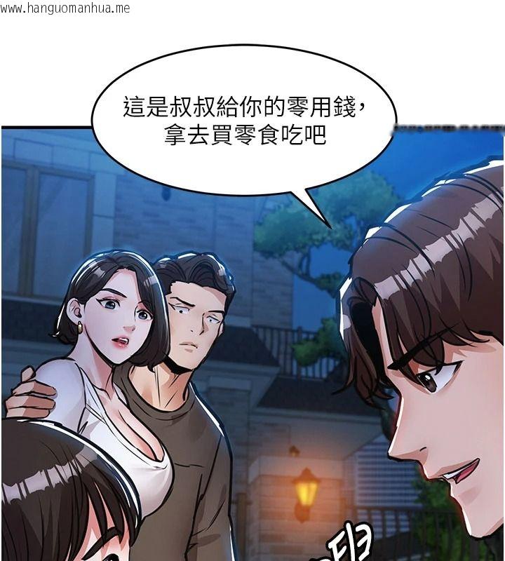 韩国漫画衣锦还乡韩漫_衣锦还乡-第61话-让人妻怀孕在线免费阅读-韩国漫画-第153张图片