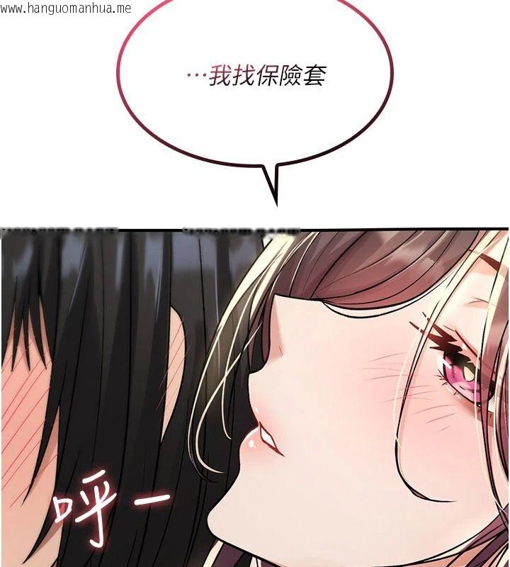 韩国漫画诅咒性转物语韩漫_诅咒性转物语-第42话-让工读生插入的女客人在线免费阅读-韩国漫画-第162张图片