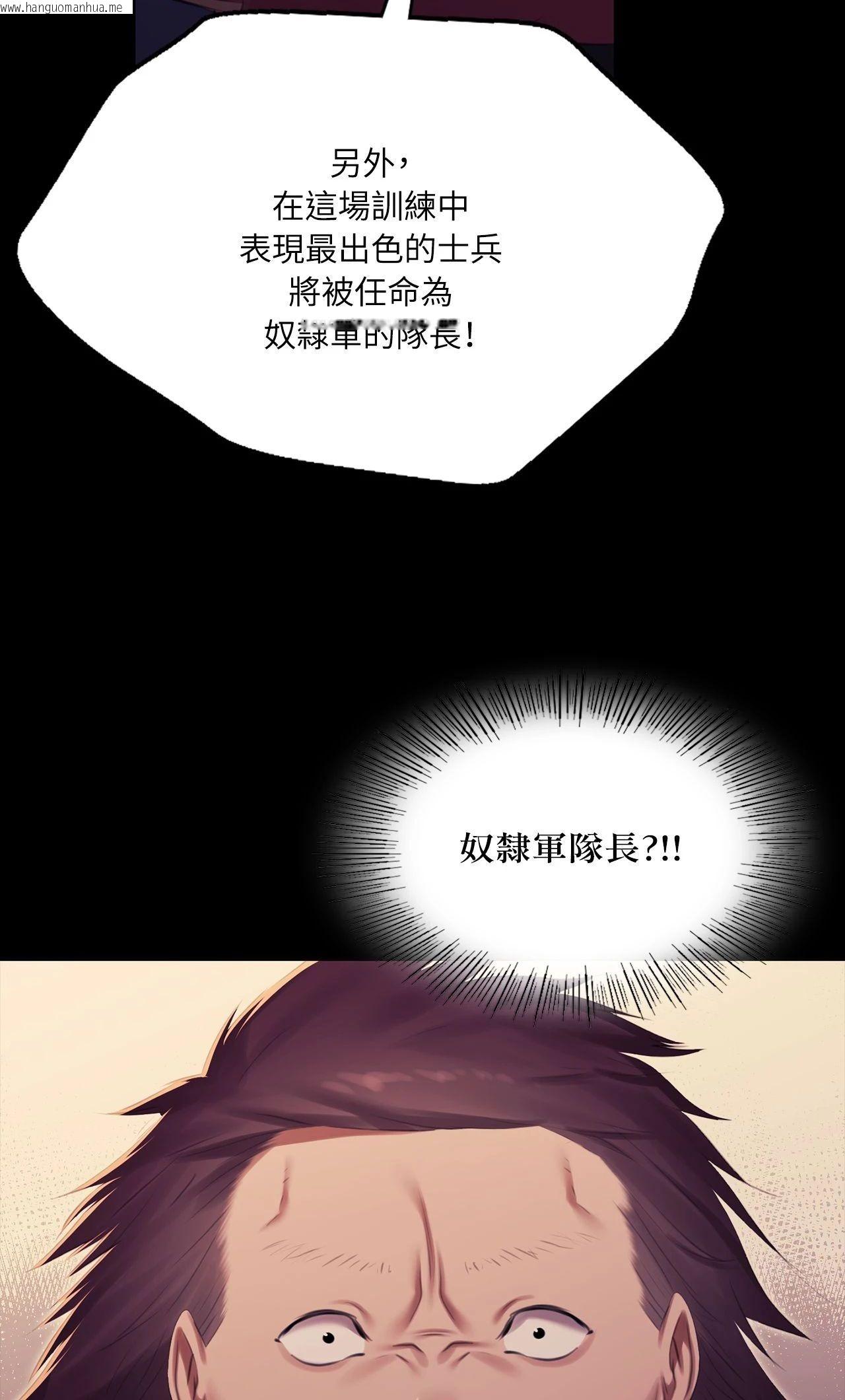 韩国漫画小姐韩漫_小姐-第167话在线免费阅读-韩国漫画-第46张图片